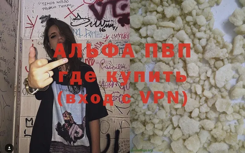 MEGA как войти  Купино  Alfa_PVP мука 