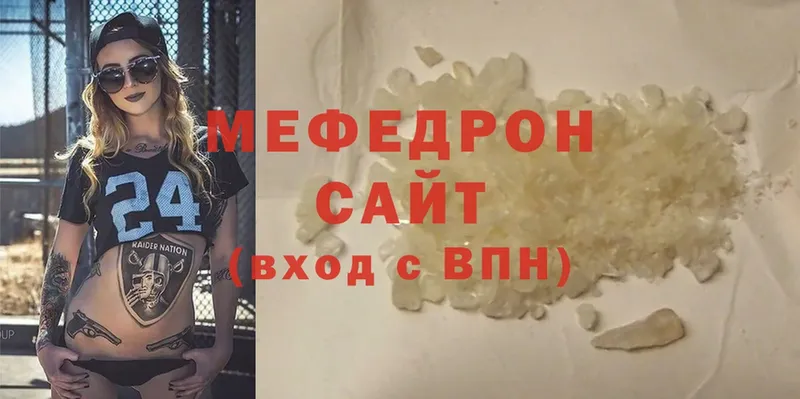 Мефедрон mephedrone  mega сайт  Купино 